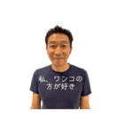 愛おしい人たち（個別スタンプ：4）
