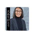愛おしい人たち（個別スタンプ：5）