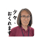 愛おしい人たち（個別スタンプ：8）