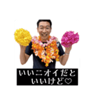 愛おしい人たち（個別スタンプ：9）