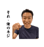 愛おしい人たち（個別スタンプ：10）