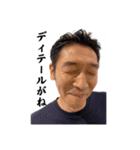 愛おしい人たち（個別スタンプ：11）
