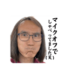 愛おしい人たち（個別スタンプ：12）