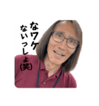 愛おしい人たち（個別スタンプ：14）