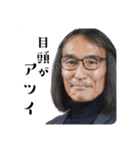 愛おしい人たち（個別スタンプ：16）