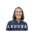 愛おしい人たち（個別スタンプ：20）