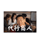愛おしい人たち（個別スタンプ：21）