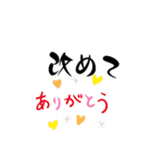 とにかく改めてるスタンプ（個別スタンプ：3）