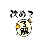 とにかく改めてるスタンプ（個別スタンプ：5）