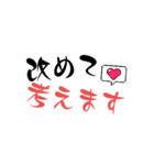とにかく改めてるスタンプ（個別スタンプ：22）
