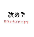 とにかく改めてるスタンプ（個別スタンプ：23）