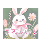 ふわふわうさぎのかわいいLINEスタンプ（個別スタンプ：2）