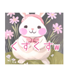 ふわふわうさぎのかわいいLINEスタンプ（個別スタンプ：8）