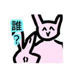 うさぎさん笑（個別スタンプ：1）