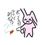 うさぎさん笑（個別スタンプ：2）