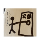 にぎやか棒人間スタンプ 3（個別スタンプ：5）