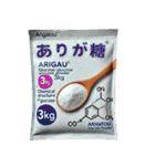 ⚫架空のお菓子で日常会話（個別スタンプ：25）