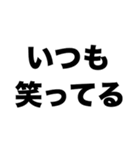 僕のパパはすごいニート（個別スタンプ：6）