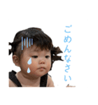 愛華❤️いとは（個別スタンプ：4）