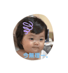 愛華❤️いとは（個別スタンプ：8）