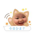 愛華❤️いとは（個別スタンプ：9）