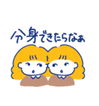 ゆる〜いせいかつ①（個別スタンプ：8）