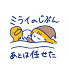 ゆる〜いせいかつ①（個別スタンプ：9）
