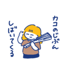 ゆる〜いせいかつ①（個別スタンプ：10）