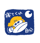 ゆる〜いせいかつ①（個別スタンプ：12）
