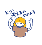 ゆる〜いせいかつ①（個別スタンプ：14）