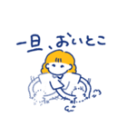 ゆる〜いせいかつ①（個別スタンプ：17）
