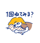 ゆる〜いせいかつ①（個別スタンプ：33）