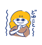 ゆる〜いせいかつ①（個別スタンプ：38）