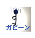 にぎやか棒人間スタンプ 1（個別スタンプ：7）