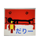 にぎやか棒人間スタンプ 1（個別スタンプ：8）