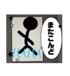 にぎやか棒人間スタンプ 2（個別スタンプ：5）