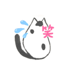 piliさんちのMI−MOMスタンプだよ（個別スタンプ：12）