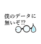 データキャラスタンプ（個別スタンプ：15）