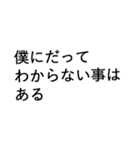 データキャラスタンプ（個別スタンプ：28）