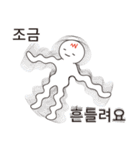 私の株 (韓国語)（個別スタンプ：15）