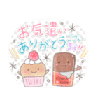 かわいい食べ物❤️一言添えたい敬語と連絡（個別スタンプ：32）