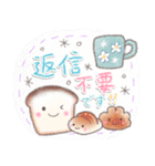 かわいい食べ物❤️一言添えたい敬語と連絡（個別スタンプ：39）