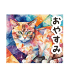 毎日使える♡水彩モザイク幾何学模様ねこ 2（個別スタンプ：2）