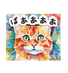 毎日使える♡水彩モザイク幾何学模様ねこ 2（個別スタンプ：19）