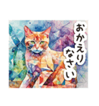 毎日使える♡水彩モザイク幾何学模様ねこ 2（個別スタンプ：28）