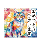 毎日使える♡水彩モザイク幾何学模様ねこ 2（個別スタンプ：38）