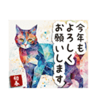 毎日使える♡水彩モザイク幾何学模様ねこ 2（個別スタンプ：40）