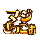 お金と夏が好きな人用アレンジ用スタンプ（個別スタンプ：35）