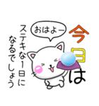 運気上昇♡ちびねこ100%の水晶占い（個別スタンプ：3）