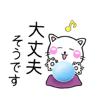 運気上昇♡ちびねこ100%の水晶占い（個別スタンプ：6）